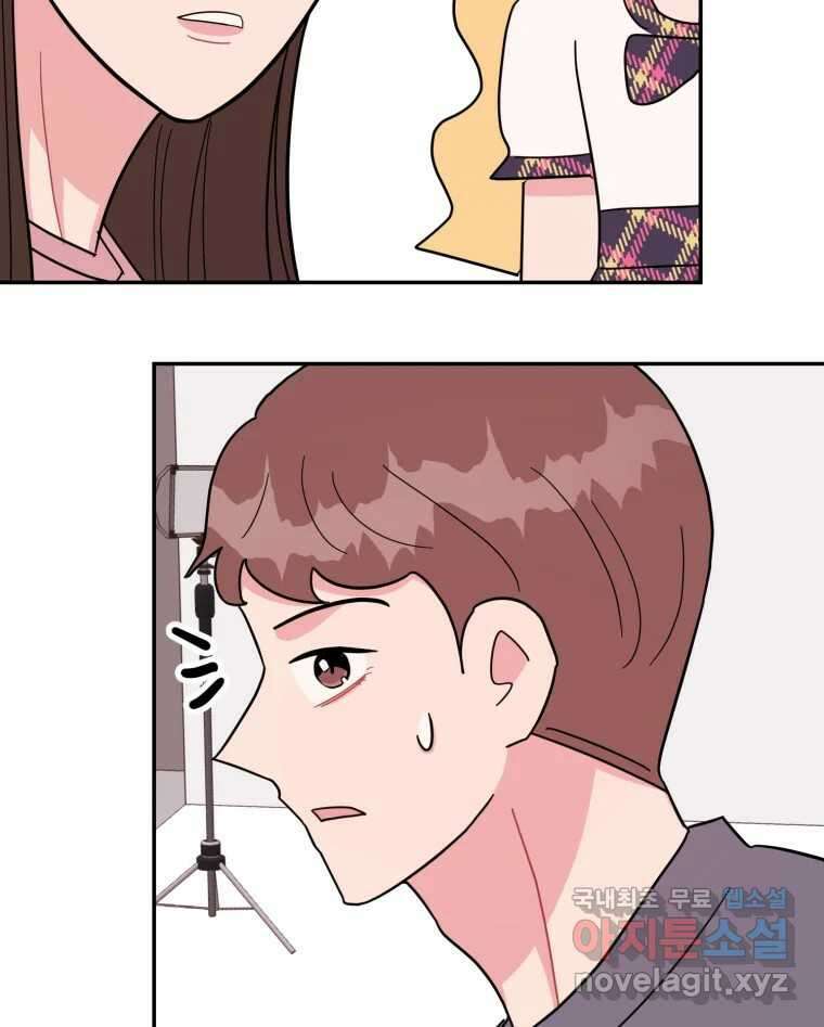 시크릿 미미 34화 8