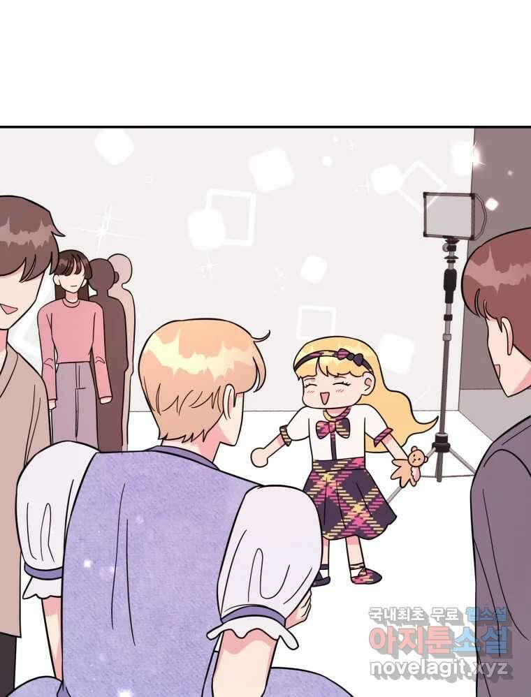 시크릿 미미 34화 15