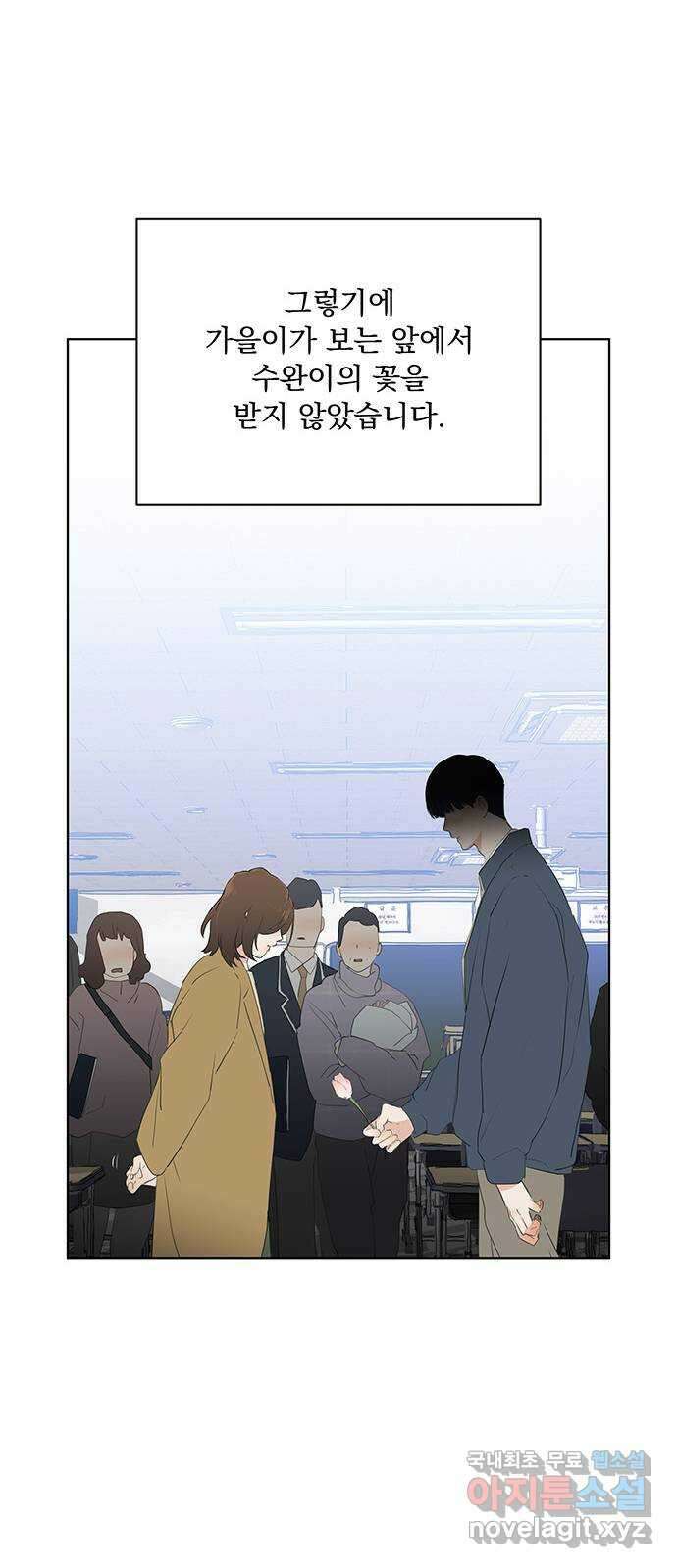 우산 없는 애 후기 13