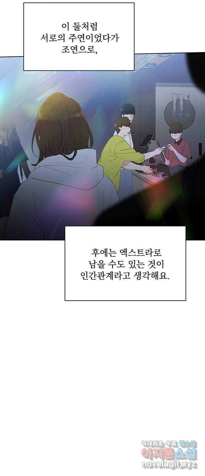 우산 없는 애 후기 20
