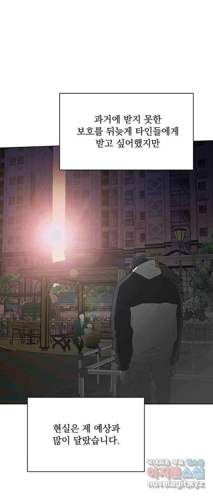 우산 없는 애 후기 27