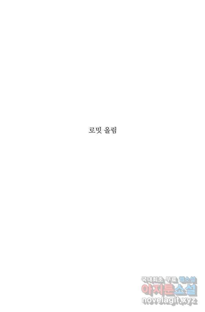 우산 없는 애 후기 39
