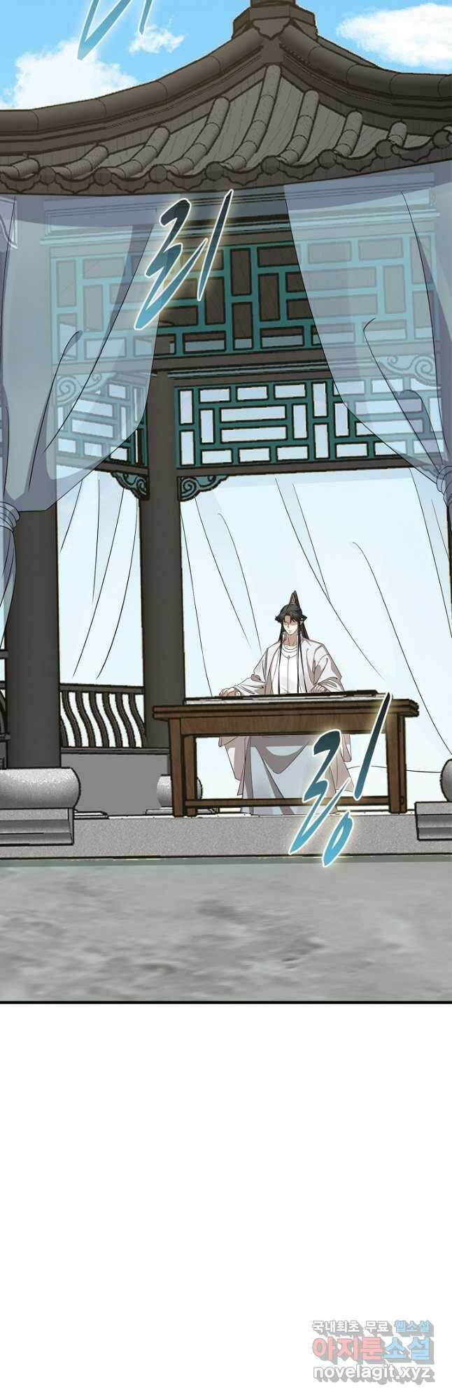 독보다 강한 꽃 279화 4