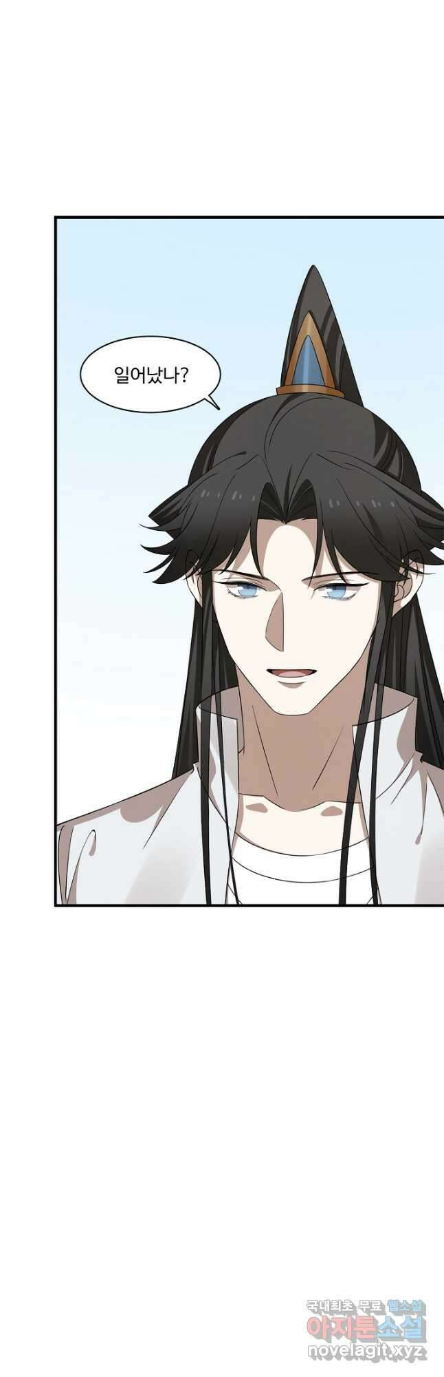 독보다 강한 꽃 279화 5