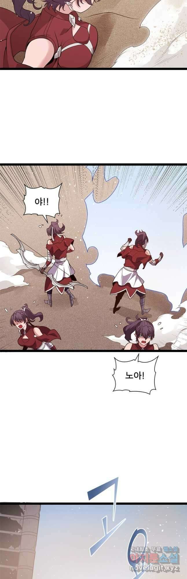 어웨이크닝 회귀 플레이어 125화 12