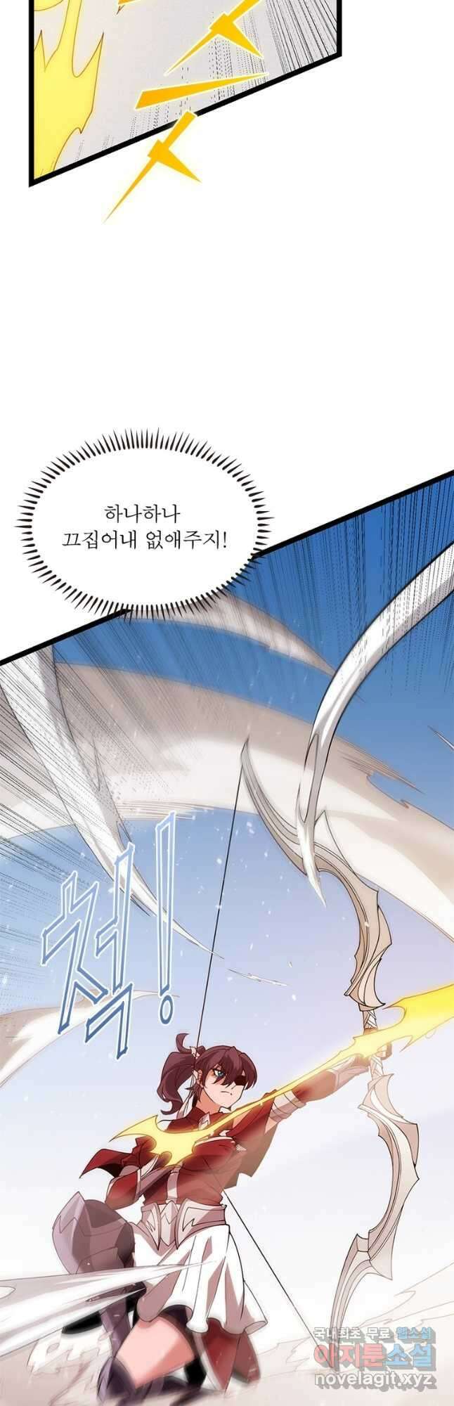 어웨이크닝 회귀 플레이어 125화 28