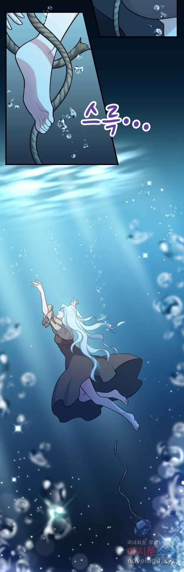 제물인 나와 늑대의 왕 1화 6