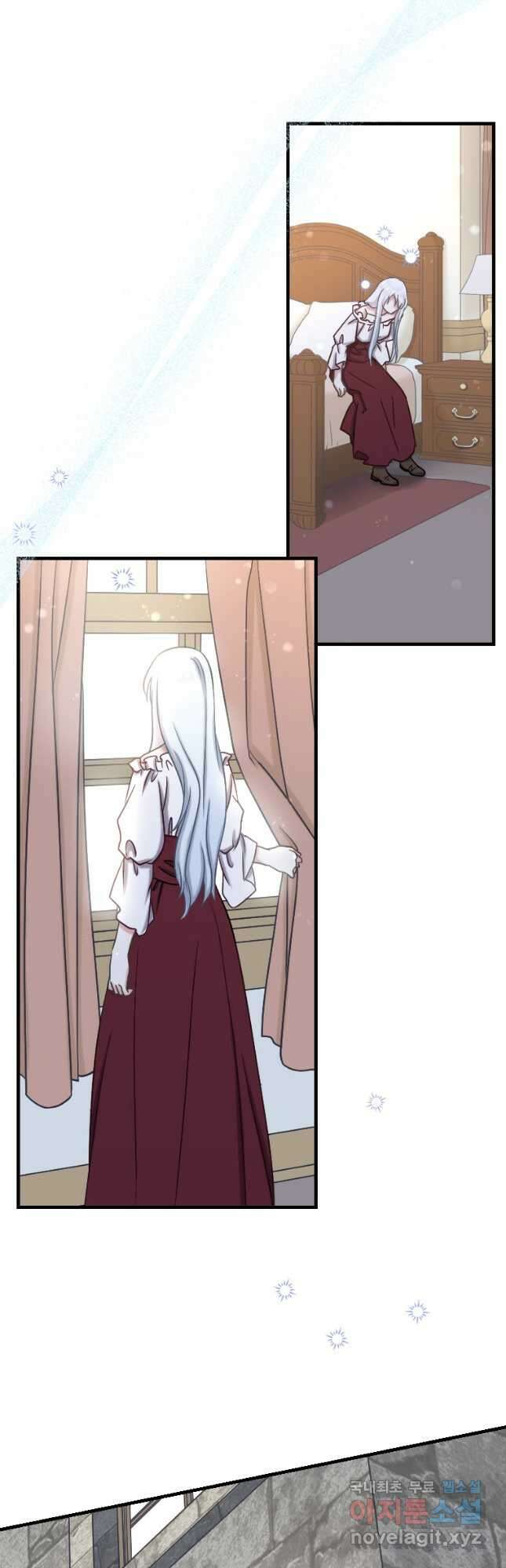 제물인 나와 늑대의 왕 8화 4