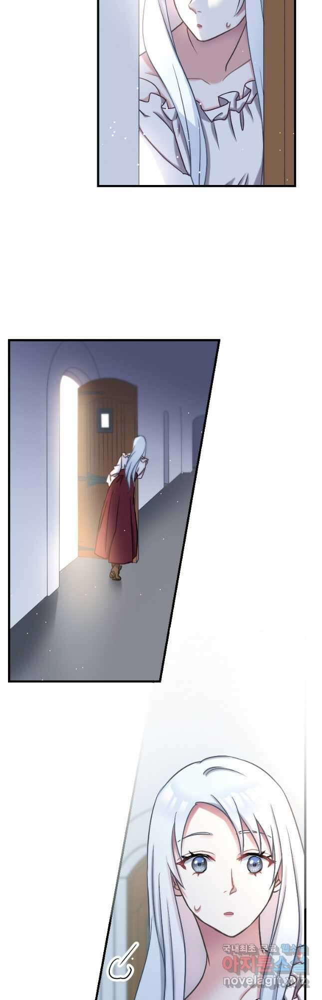 제물인 나와 늑대의 왕 8화 7
