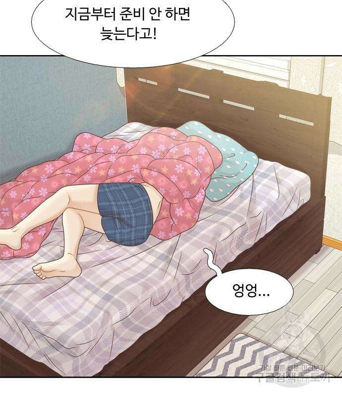 소녀의 세계 2부 155화 11