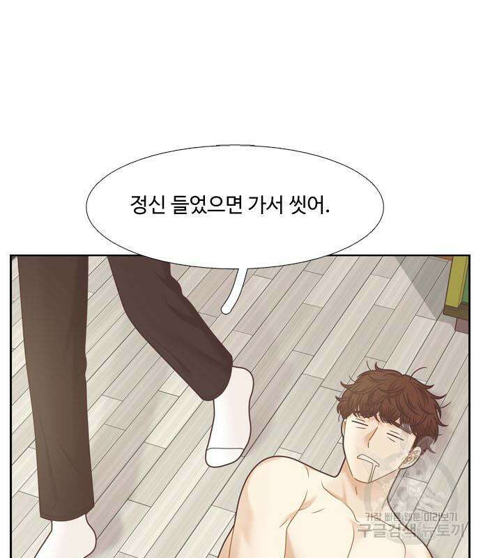 소녀의 세계 2부 155화 15