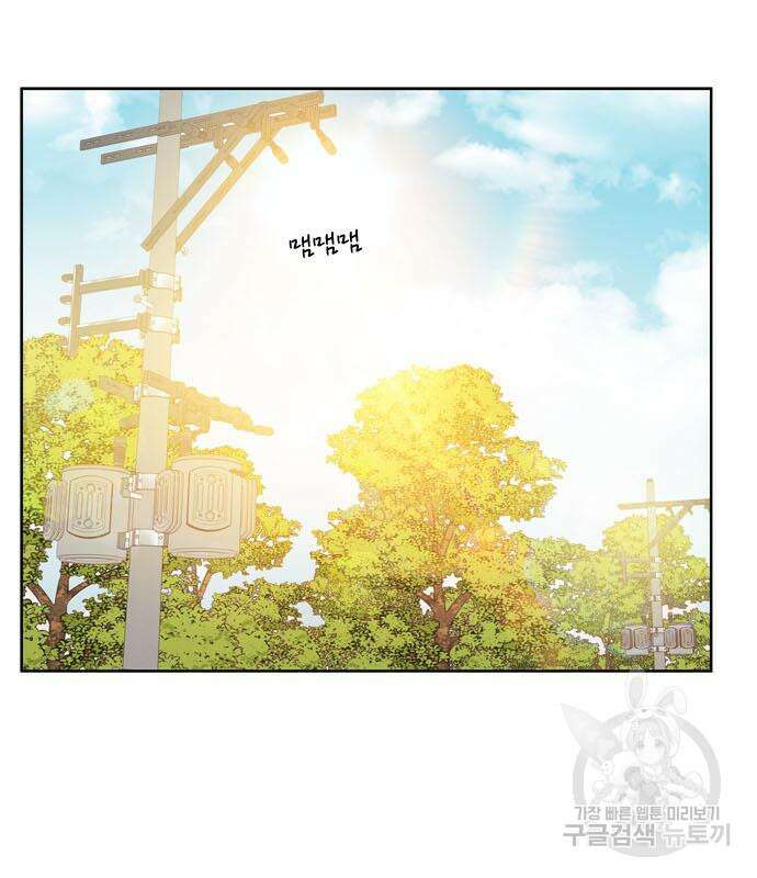 소녀의 세계 2부 155화 29