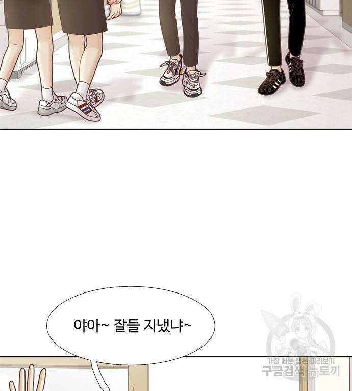 소녀의 세계 2부 155화 37