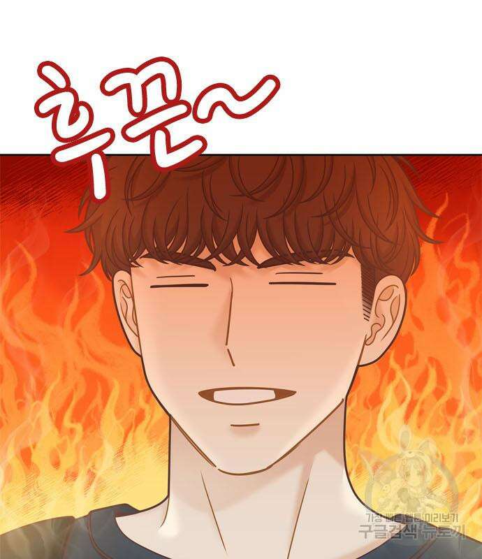소녀의 세계 2부 155화 39