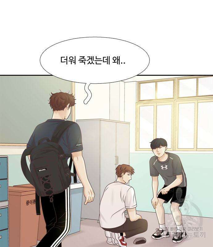 소녀의 세계 2부 155화 51