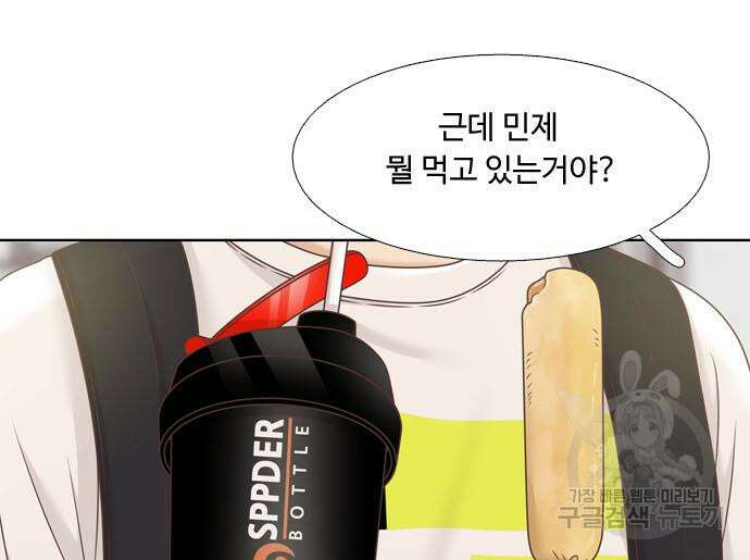 소녀의 세계 2부 155화 62