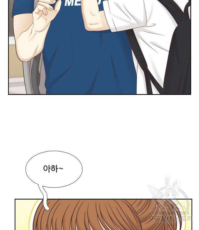 소녀의 세계 2부 155화 72