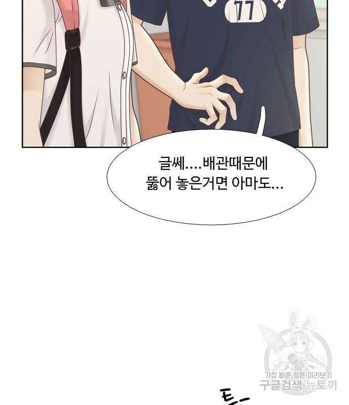 소녀의 세계 2부 155화 84