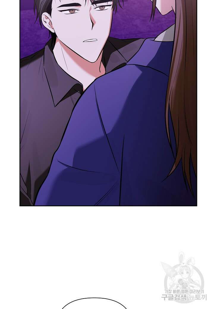 두 번째 신혼 5화 6