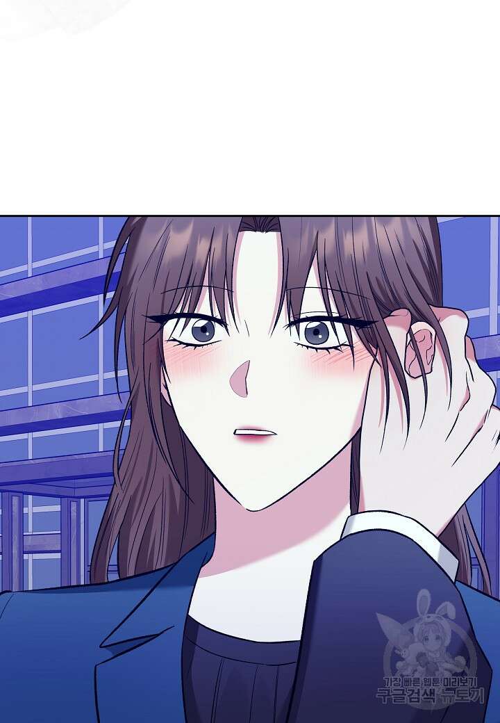 두 번째 신혼 15화 2