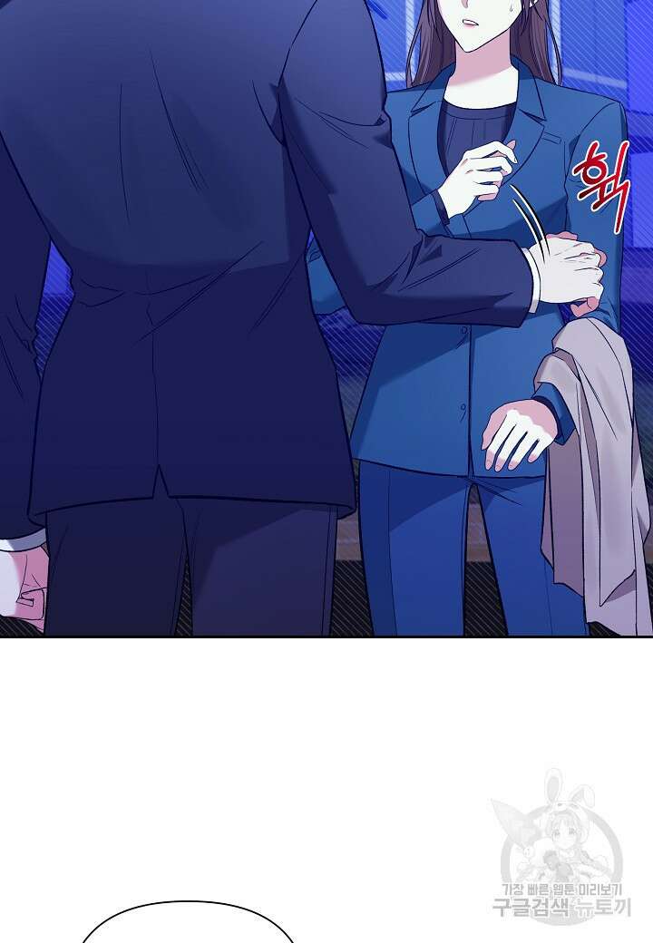 두 번째 신혼 15화 17
