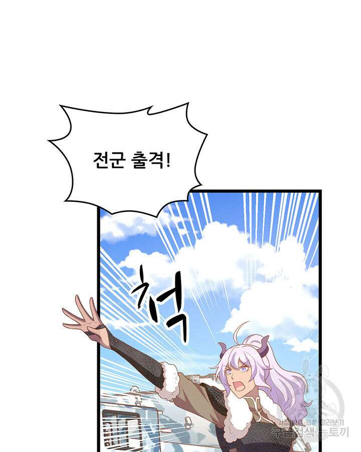 오늘부터 성주 408화 4