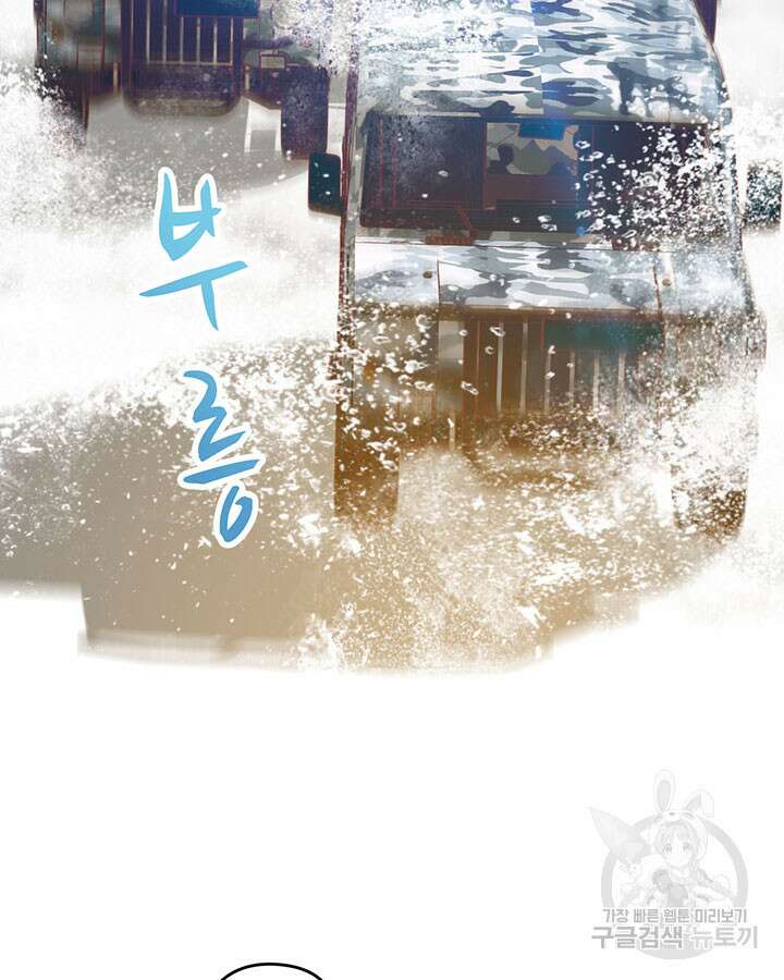 오늘부터 성주 408화 6