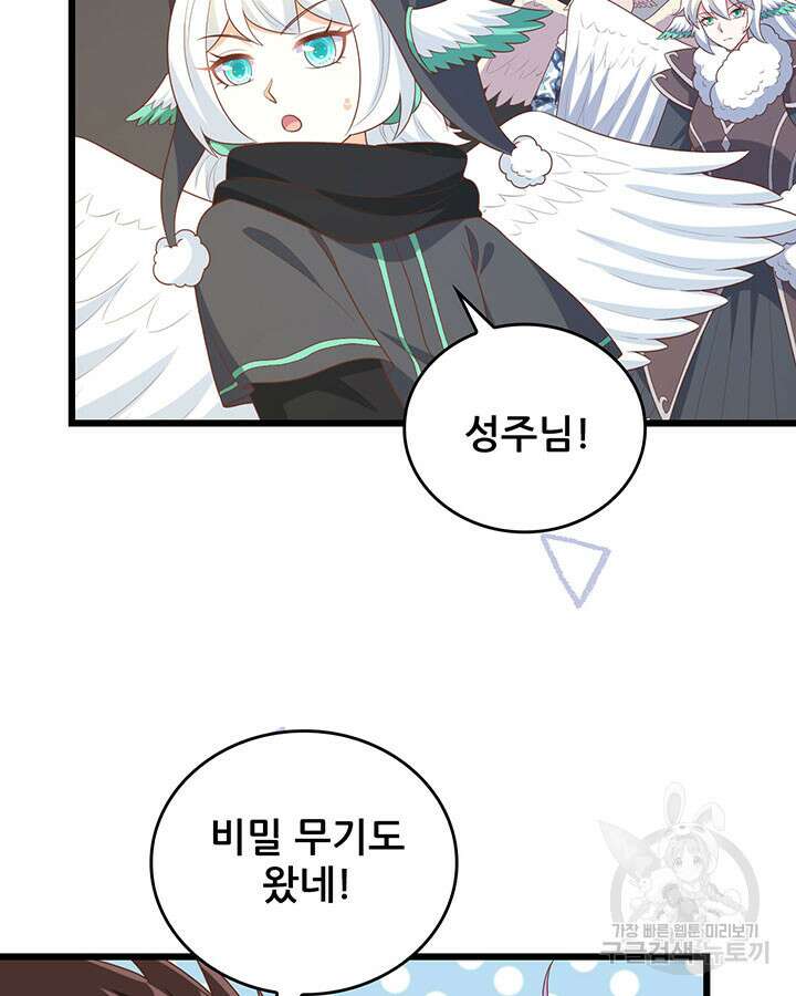 오늘부터 성주 408화 13