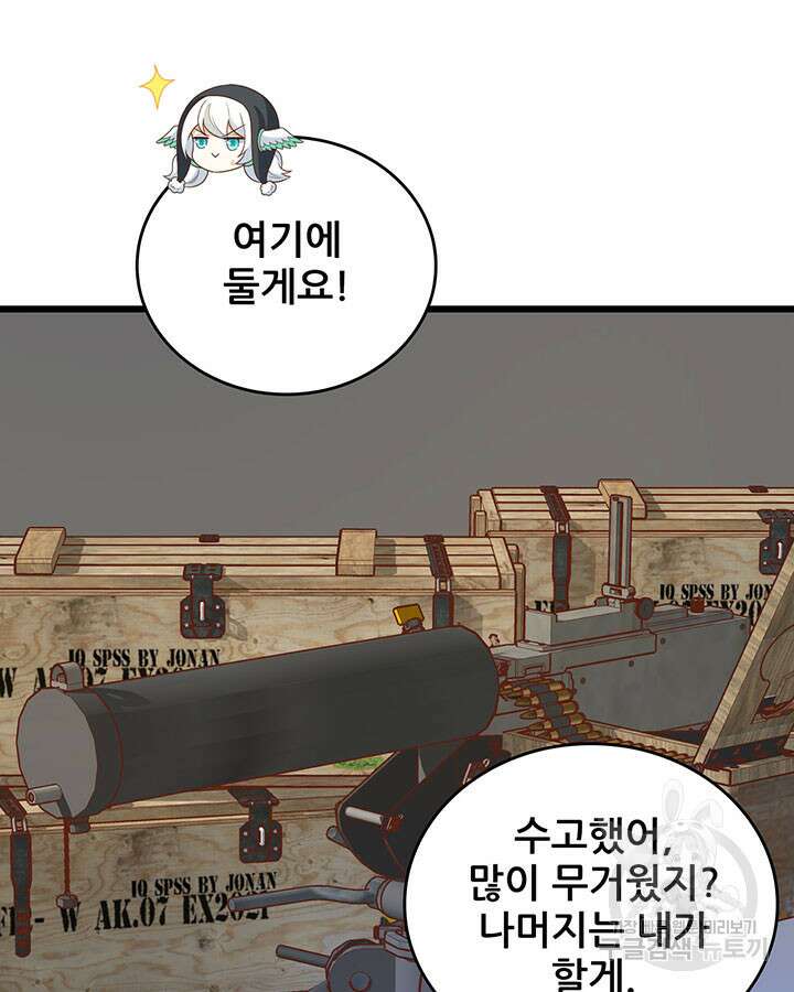 오늘부터 성주 408화 15