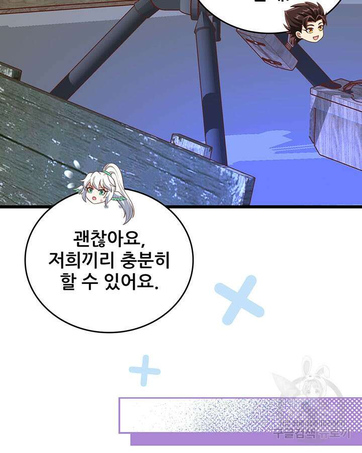 오늘부터 성주 408화 16