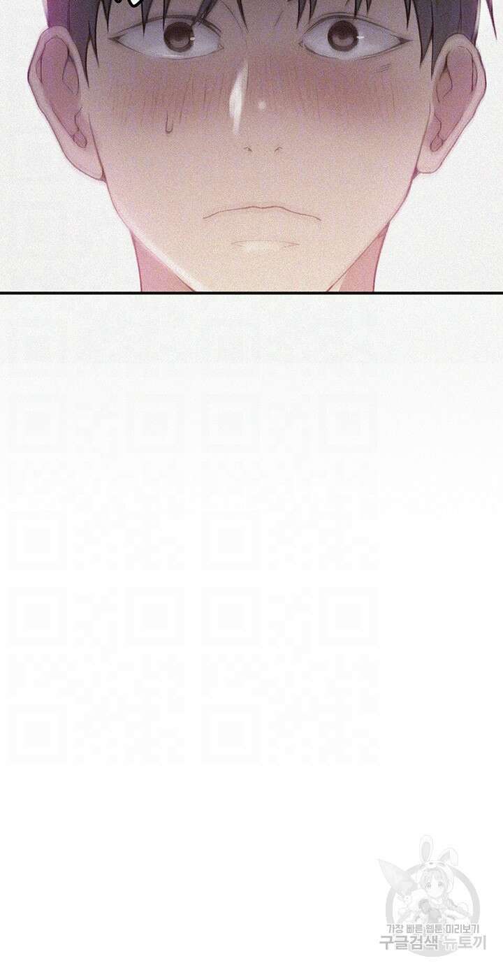비밀수업 180화 4