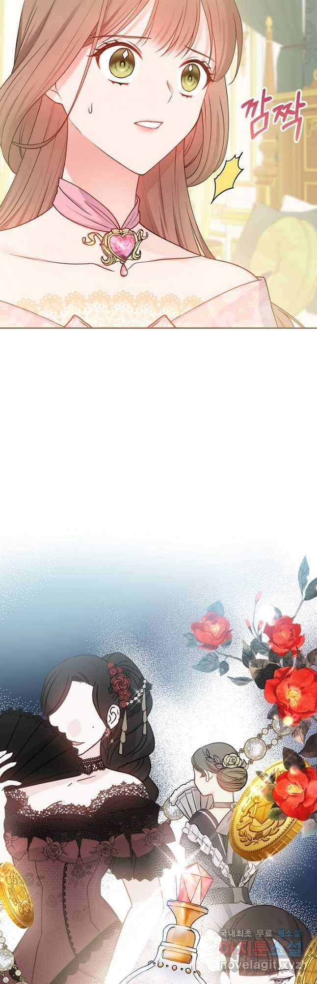 병약한? 남편의 계약 아내 69화 4
