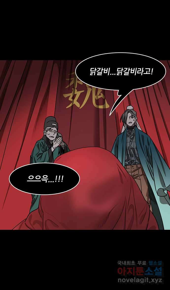 삼국지톡 한중왕,유비_22.물러서지 않는 유비 2