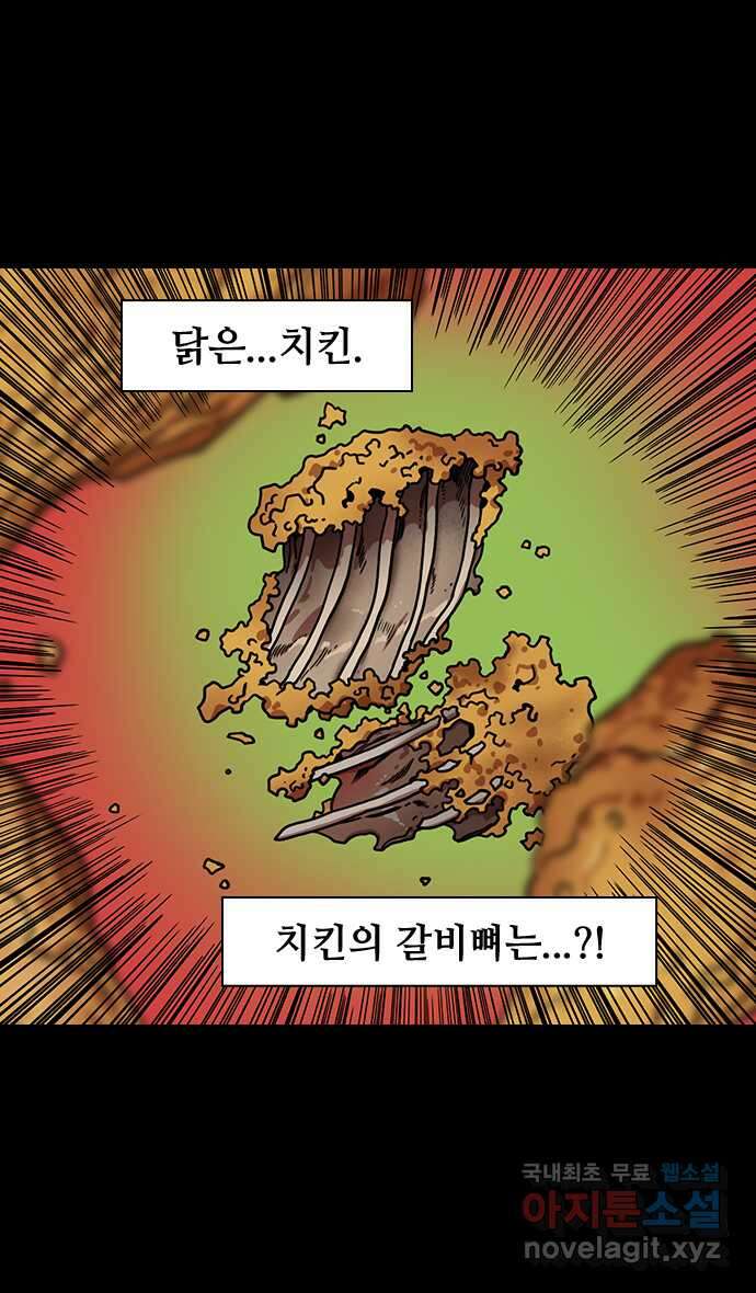 삼국지톡 한중왕,유비_22.물러서지 않는 유비 4
