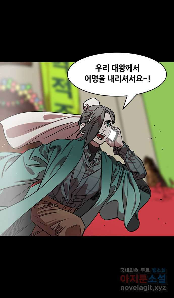 삼국지톡 한중왕,유비_22.물러서지 않는 유비 7