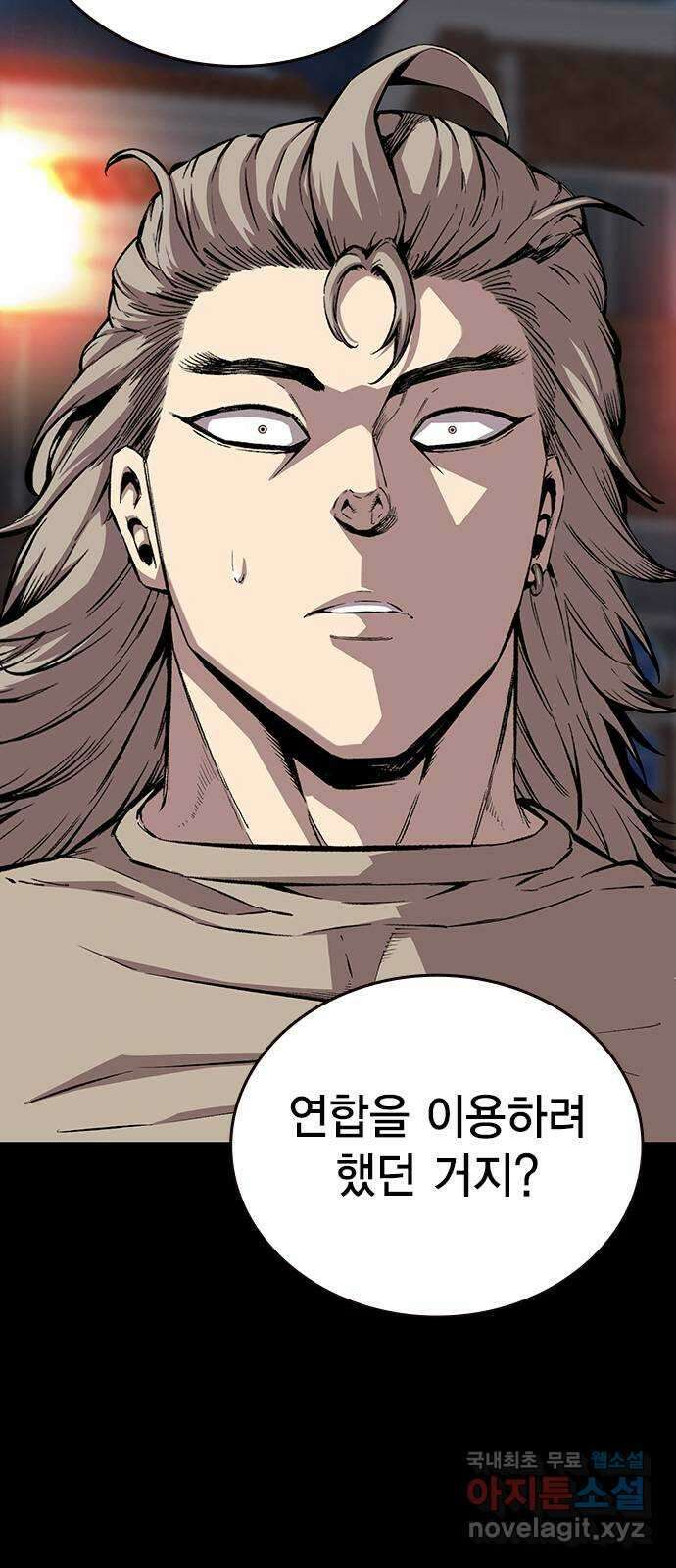 왕게임 50화 이번엔 무슨 꿍꿍이지? 15