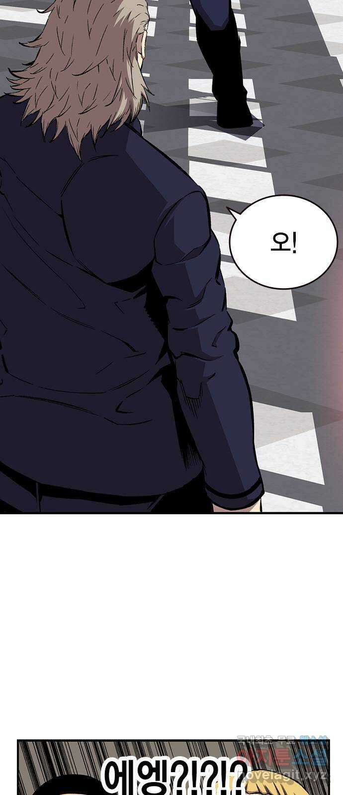 왕게임 50화 이번엔 무슨 꿍꿍이지? 32