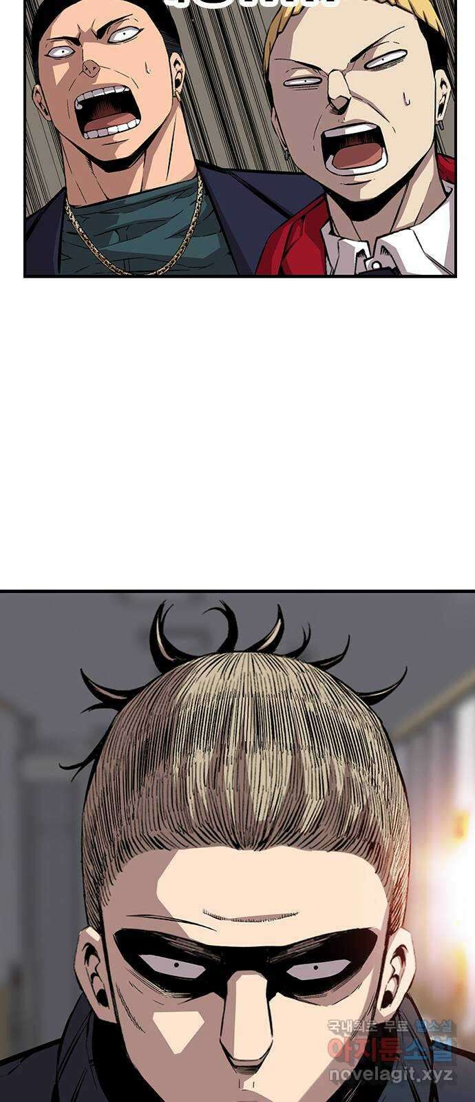 왕게임 50화 이번엔 무슨 꿍꿍이지? 33