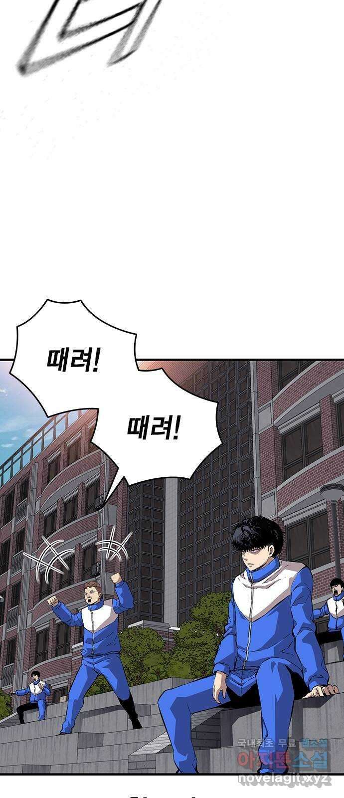 왕게임 50화 이번엔 무슨 꿍꿍이지? 66