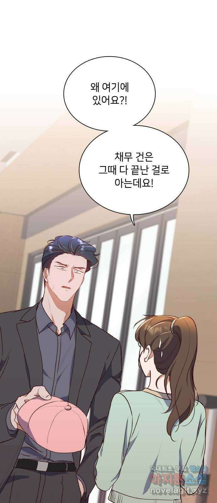 원수가 나를 유혹할 때 52화 6