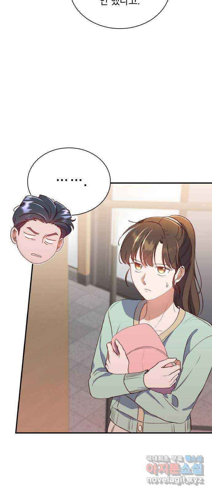 원수가 나를 유혹할 때 52화 11