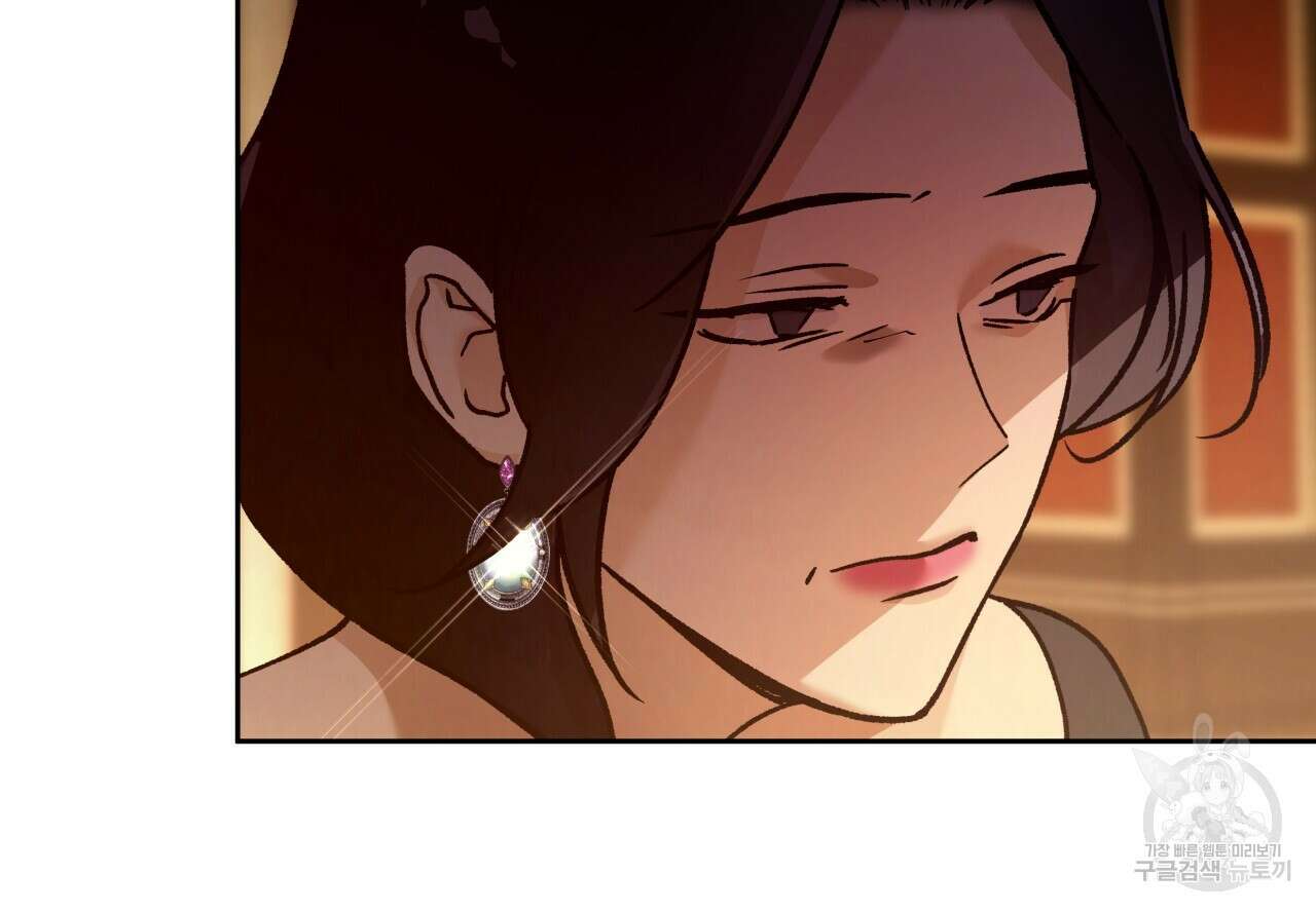 앙앙anan 93화 23