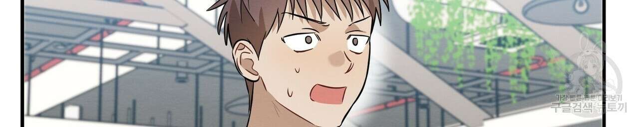 자두사탕러브 24화 6
