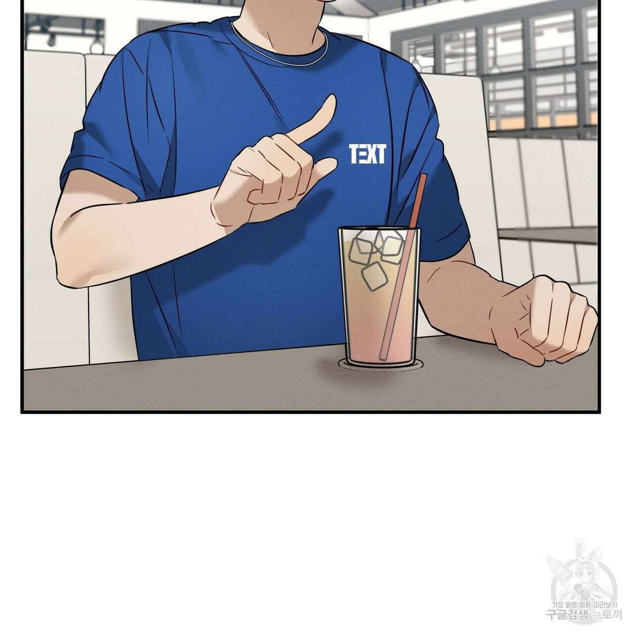 자두사탕러브 24화 7
