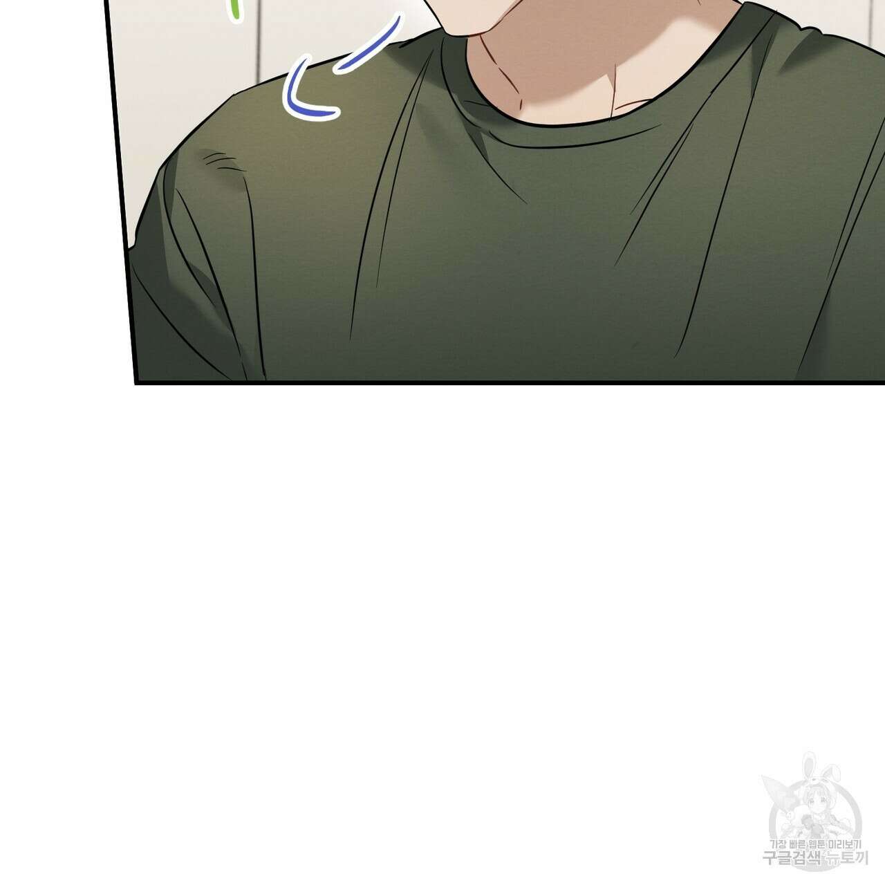 자두사탕러브 24화 25