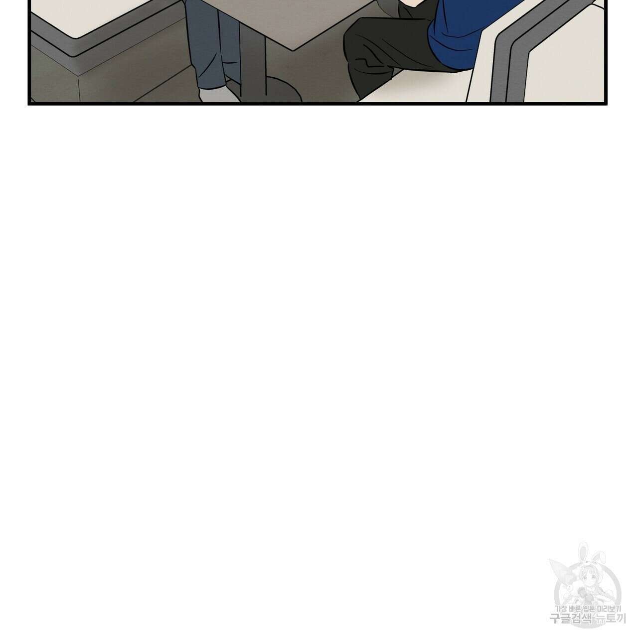 자두사탕러브 24화 29