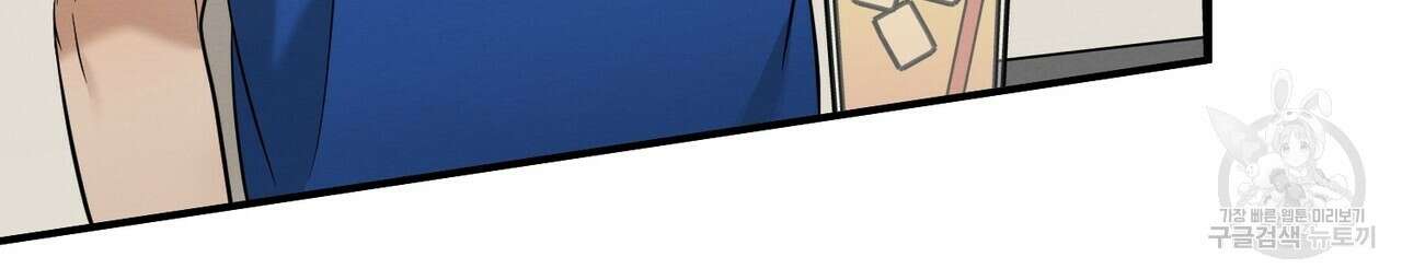 자두사탕러브 24화 76