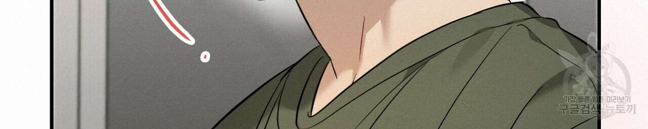자두사탕러브 24화 120