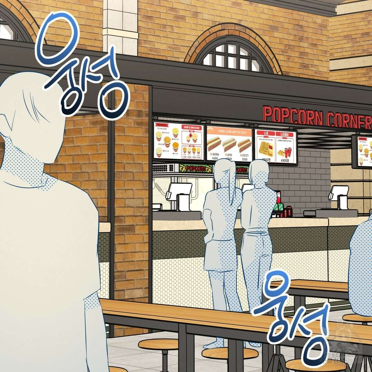 자두사탕러브 24화 127