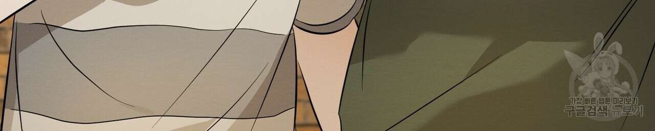 자두사탕러브 24화 196